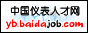 中国仪表人才网