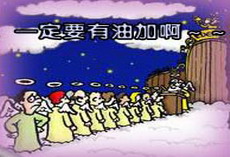 中国“油荒”重演已进入临倒计时？ 