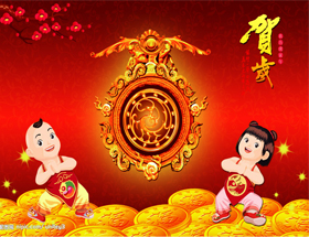 虎年贺岁大搜索