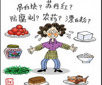 《食品安全法(草案)》6月出台