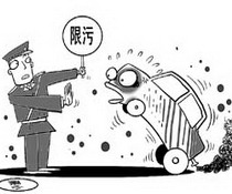 江西将推出新版“限污令”