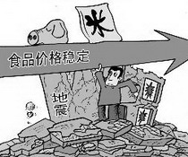 地震灾难不会推动食品价格上涨