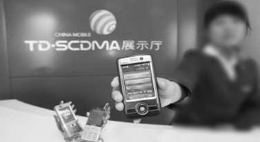 3G发牌渐近 无线领域面临重新洗牌