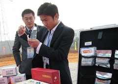 投资2亿 国内最大食品检测基地开建（图）