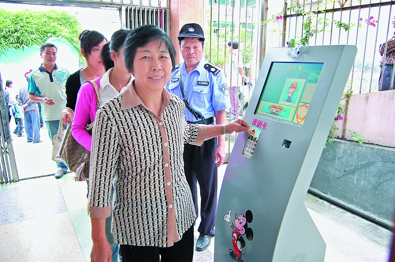 “电子门卫”助力校园安保
