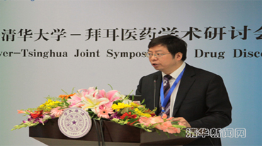 2010拜耳医药学术研讨会召开