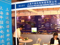SPM与易展，真诚相待，共同进步