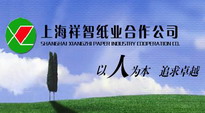 以质取胜，领先同行