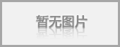 2009昆山第八届国际印刷包装工业展览会