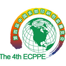 第四届中国东部印刷包装展览会