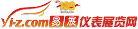 仪表展览网'