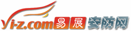安防网