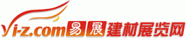 建材展览网