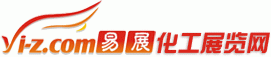 化工展览网