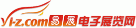 电子展览网