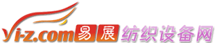 纺织设备网