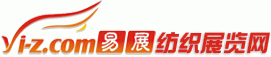纺织展览网