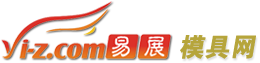 模具网