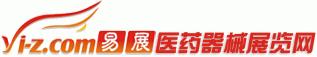 医药器械展览网