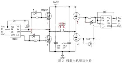 电机驱动电路