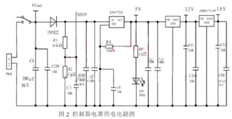 控制器电源供电电路图