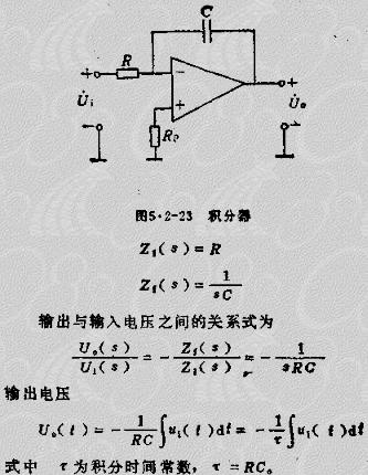 集成运算放大器- 易展电子展览网