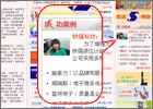 成功案例
