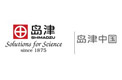 岛津